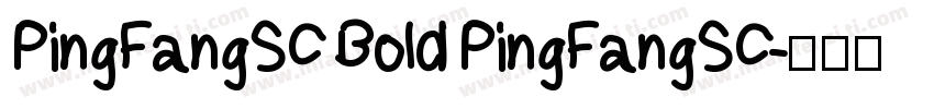 PingFangSC Bold PingFangSC字体转换